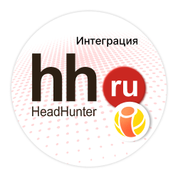 Интеграция с hh.ru (Head Hunter)